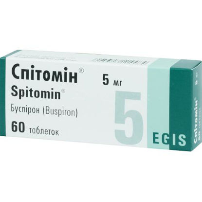 Світлина Спітомін таблетки 5 мг №60
